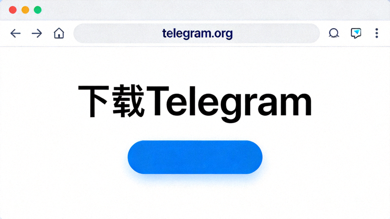 Telegram官方网站首页截图 - 显示telegram.org域名与下载按钮