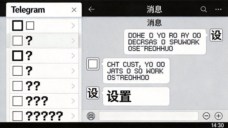 Telegram界面文字错乱示例图 - 显示菜单中出现方框和问号